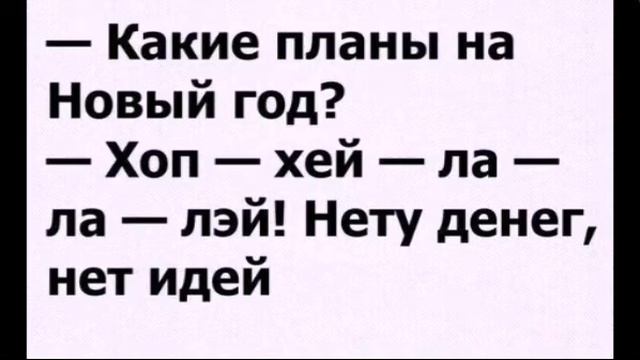Ржу немогу