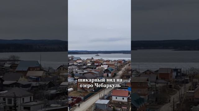 Студия плюс две спальни по улице 9 Мая 31 в городе Чебаркуль