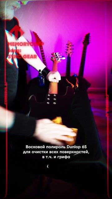 Медитация: смена басовых струн 🎸 #progmetal #argentmetal #djent #progressivemetal