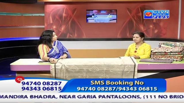 NAKSIKATHA BOUTIQUE ( Udyog Pati Pratibha ) CTVN Programme on March 29, 2019 at 12:30 PM