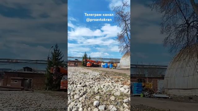 7 часов работы за 2 минуты #проавтокран #автокран #кран #клинцы #стройка