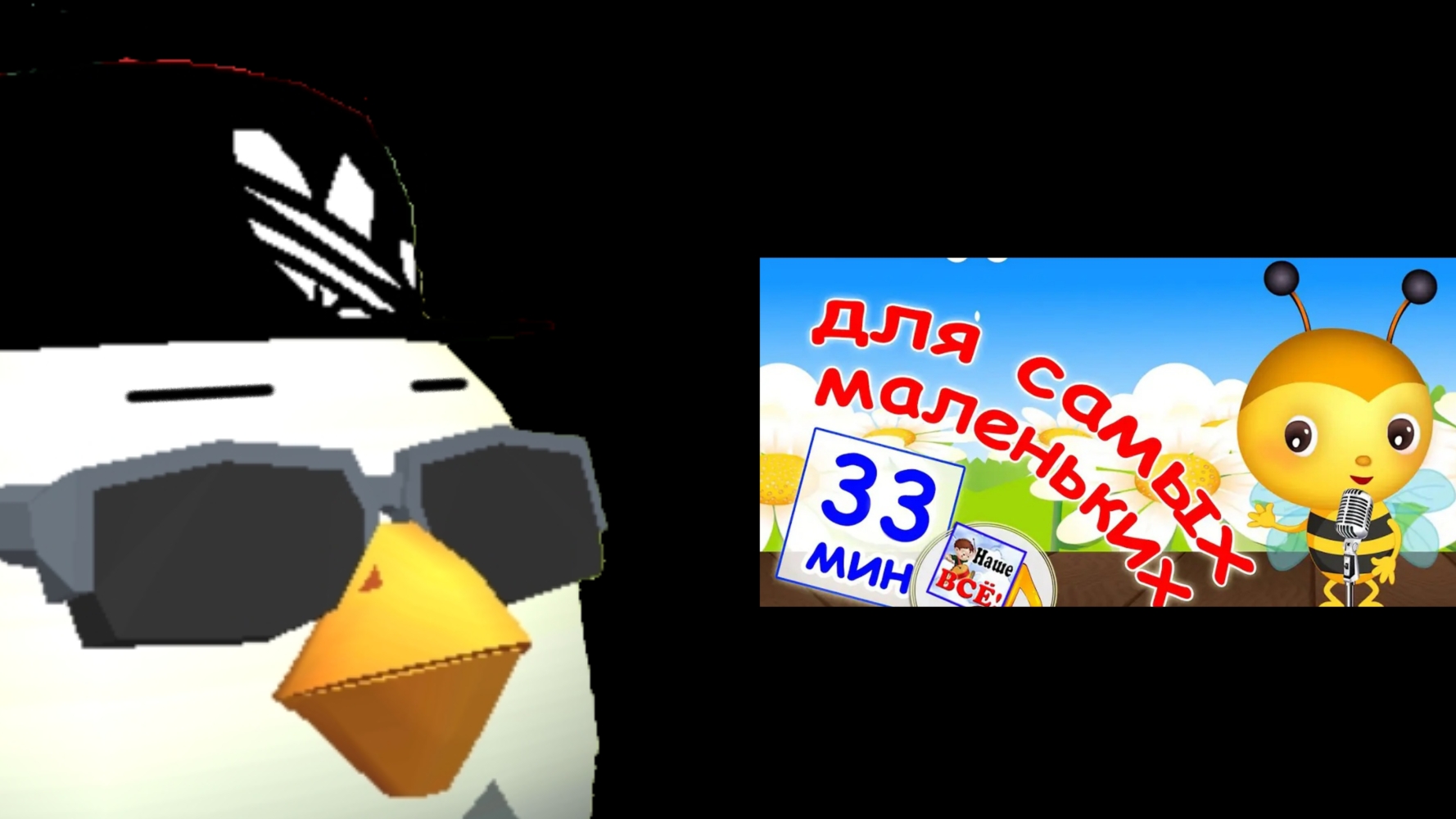 смотрю детский контент...  криф уже кринж от детских контентов...