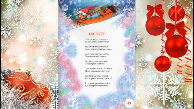 Т. Корниенко "На горе"