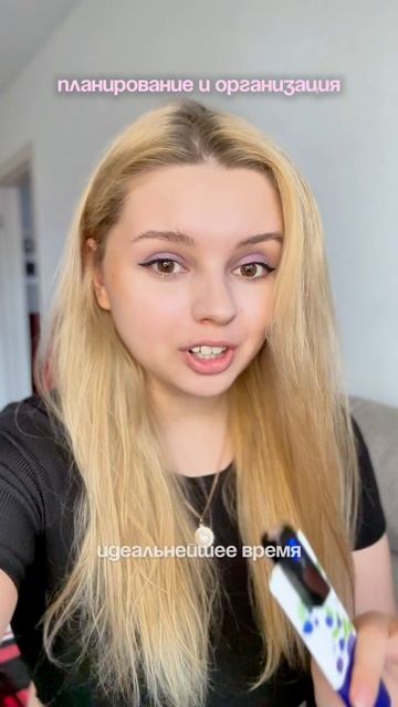 Я стала просыпаться каждое утро в 5 часов #shorts