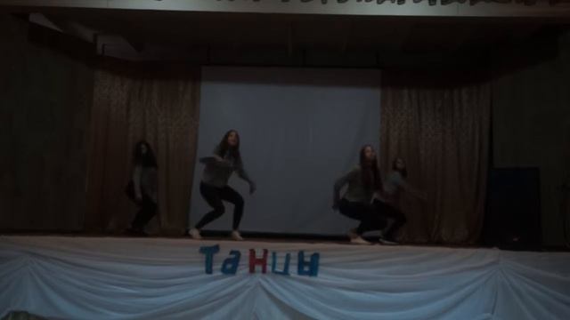 Танцы. 9 класс