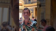 Бог смотрит на тебя. Пантеон в Риме. Психологический туризм.