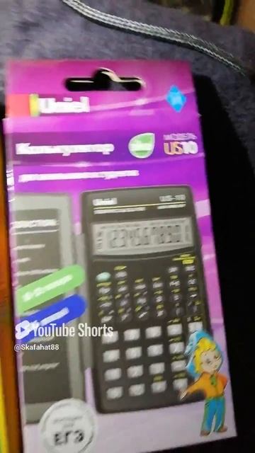 Калькулятор инженерный научный