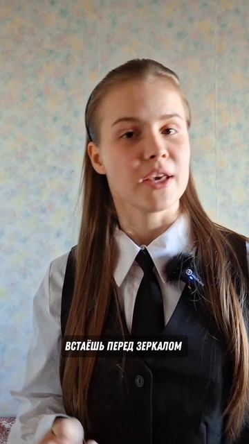 уверенность в себе