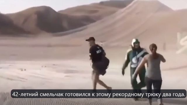 15 самых безумных мировых рекордов