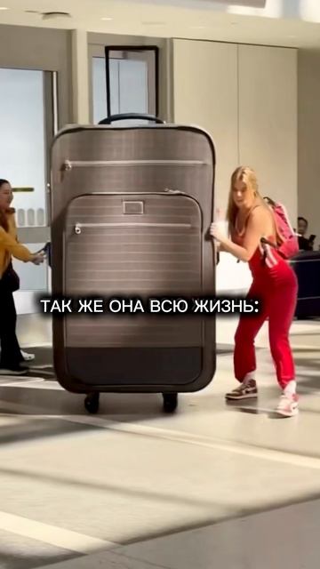 Детские обиды и травмы