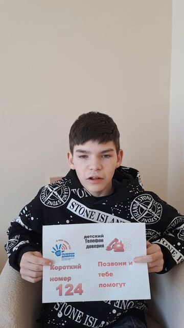 Челлендж