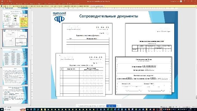 Диктант Победы для площадок