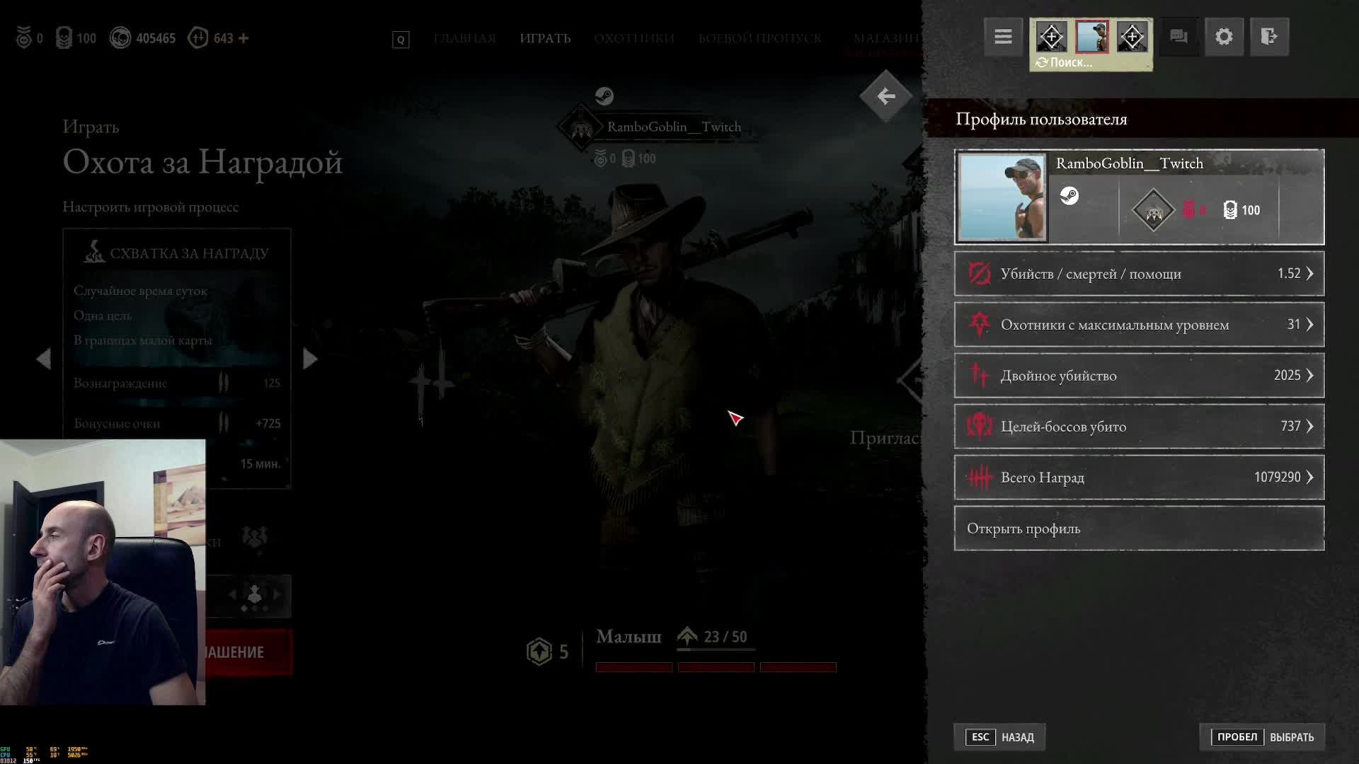 Hunt Showdown 1896 solo или командой :)