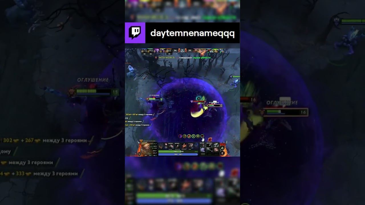 ВРЫВ #dota2 #dota2gameplay #dota2highlights