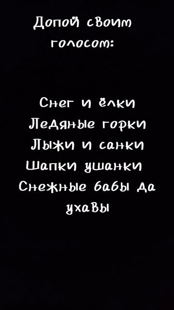 #врек #пов