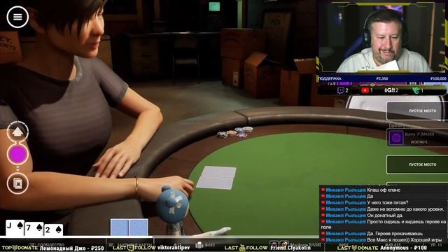 [RU] Poker Club ★ В ожидании EA FC24