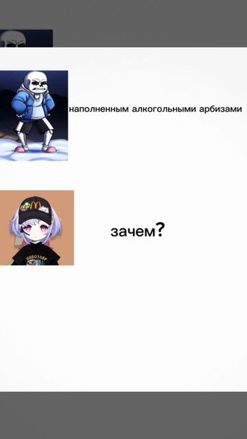 приходите к нашему участнику в подвал ♥️ он добрый♥️ #GEHSHIN_FLOOD