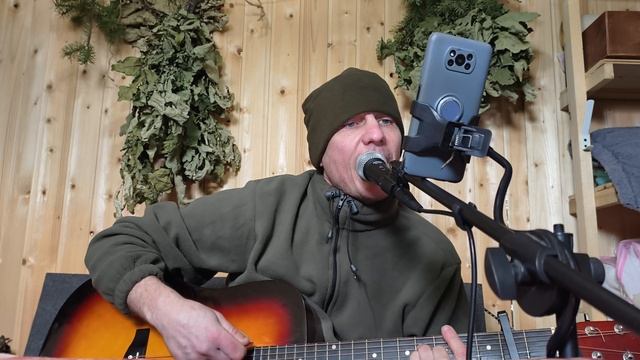 "Красно-желтые дни".Кино.Кавер.
