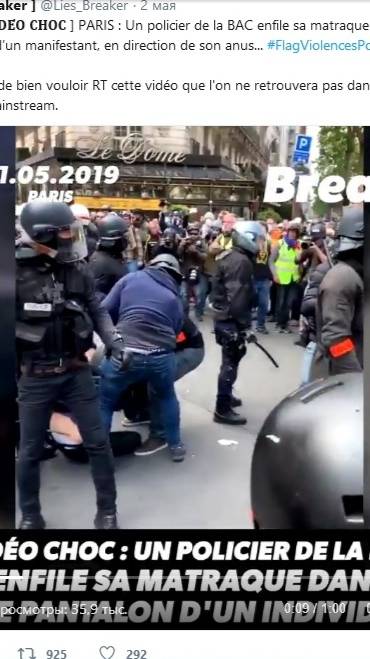 ЕВРОцИнИстА любовь к задницам у ЕВРОполиДЗаев