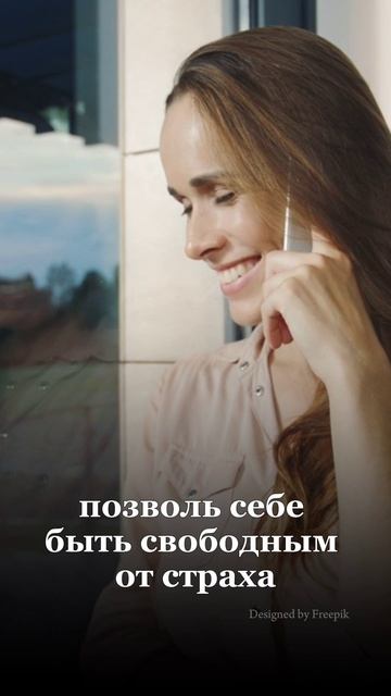 Почему тебе важно быть счастливым? Подробнее в описании 👇🏼