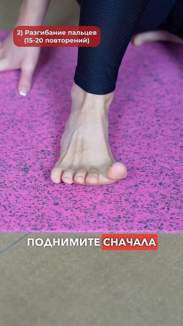 Как избавиться от косточки на большом пальце – 4 упражнения от Халюс Вальгус (Hallux valgus)