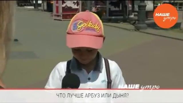 что лучше арбуз или дыня