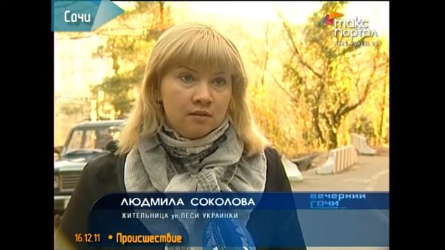 Разрушенную оползнем дорогу в Сочи никто не ремонтирует
