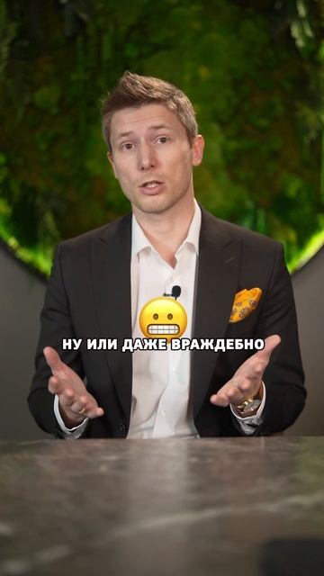 Руководитель младше коллектива