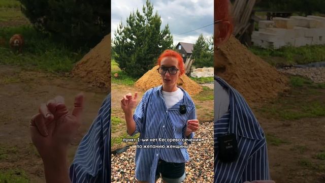 Врач – второй после Бога 🙏🏻