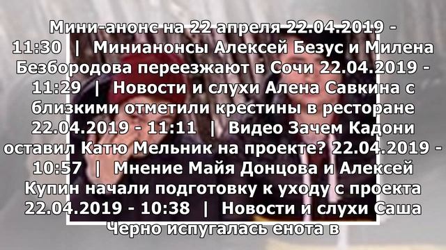 Саша Черно испугалась енота в зоопарке