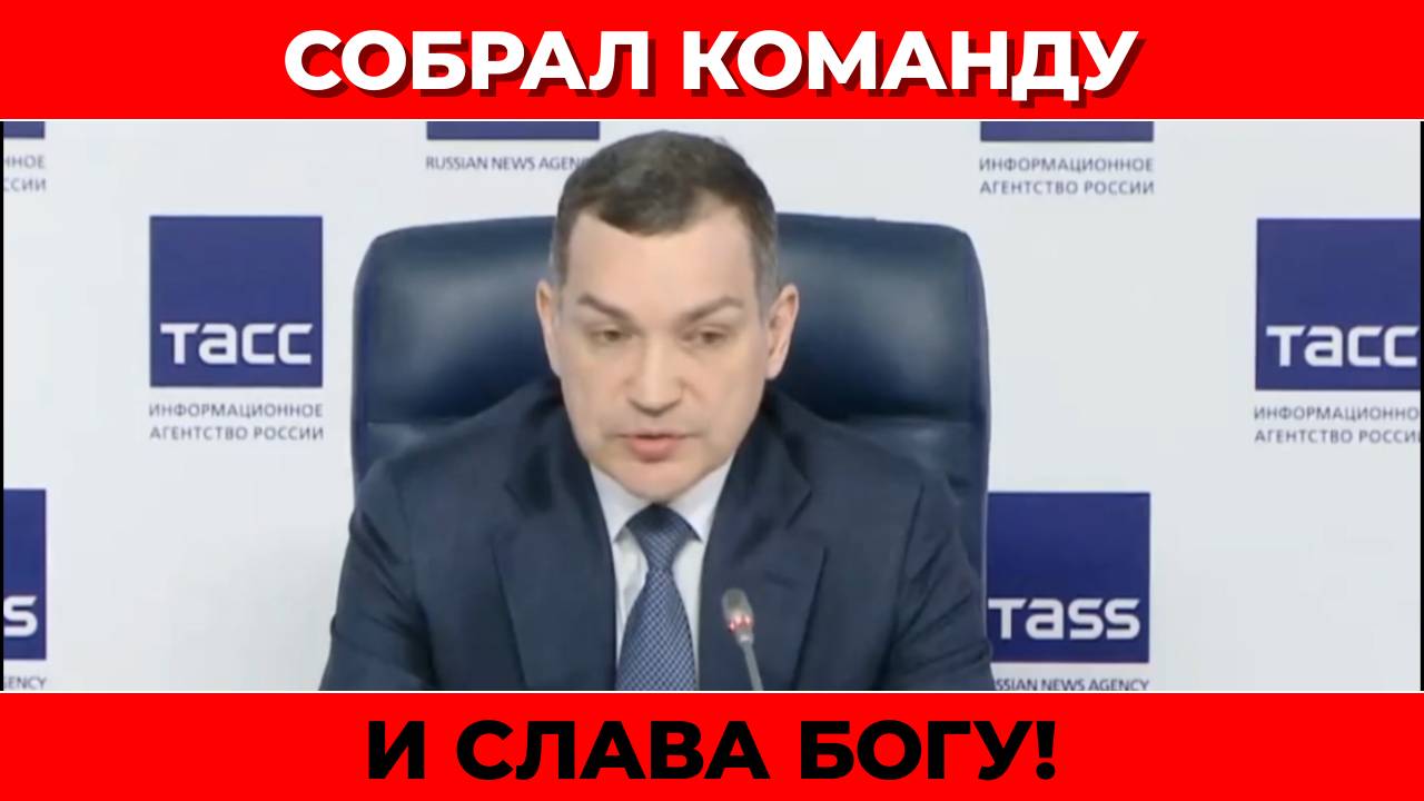 МЭР НОВОСИБИРСКА МАКСИМ КУДРЯВЦЕВ ПОДВЕЛ ИТОГИ ГОДА РАБОТЫ