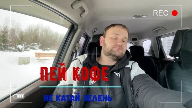 Трудность общение в сфера такси