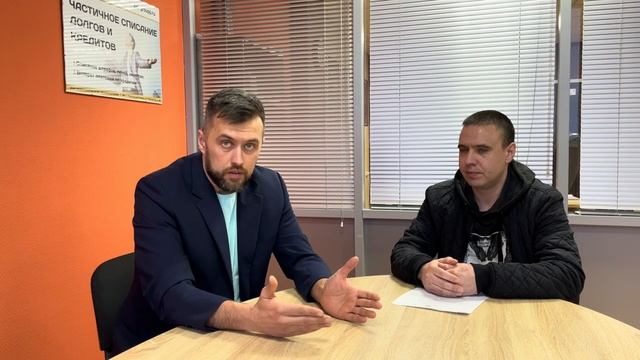 Отзыв Кочеткова Михаила Владимировича о списании долга с ЮК  "СВК-Групп"