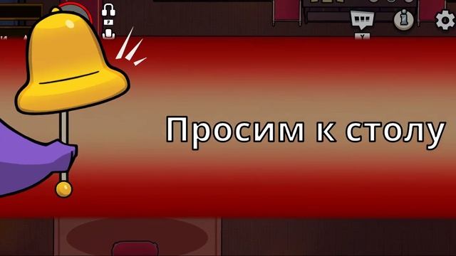 Goose Goose Duck первый стрим