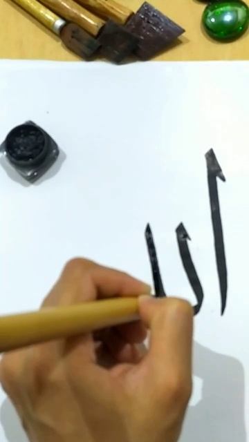 #1 Arabic Calligraphy - ﷲ #arabicart #asmaulhusna #arabiccalligraphy