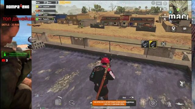 олды на самоизоляции .PUBG MOBILE сезон 12