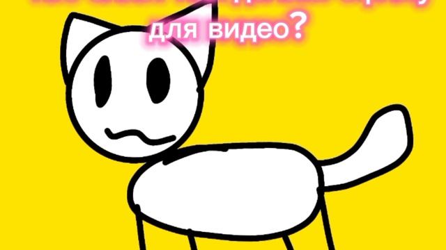 кто знает скажите пж