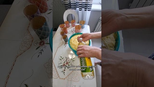 Куличи домашние