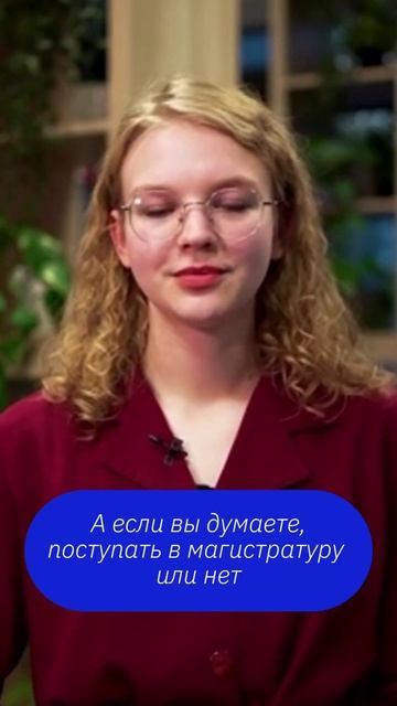 Наука дружба жвачка — поступай в ФБМФ МФТИ biomed-mipt.ru #поступление #мфти #вуз