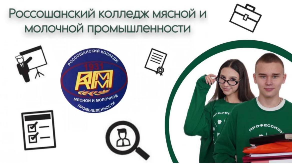 Единый день открытых дверей 2025