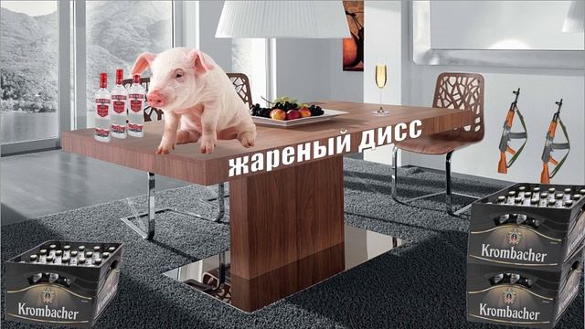 dimass65 - Жареный дисс на Макара