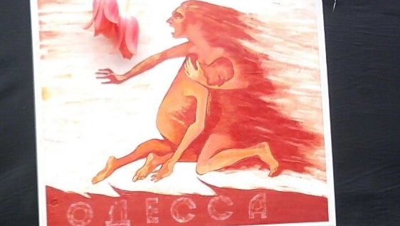 2 МАЯ