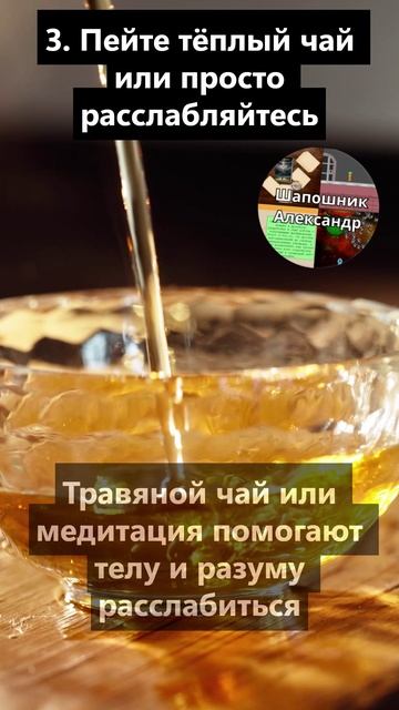 5 привычек для хорошего сна