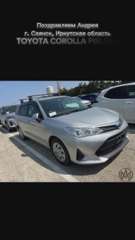 TOYOTA COROLLA FIELDER | 2020 г. | 1.5 L | 3.5 балла | 151 000 km | Комплектация EX | 1 020 000 р.