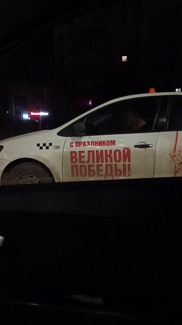до чего доводит работа в Яндекс такси #яндекстакси #таксист #работавтакси
