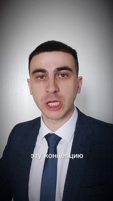 Подчинённость Европы