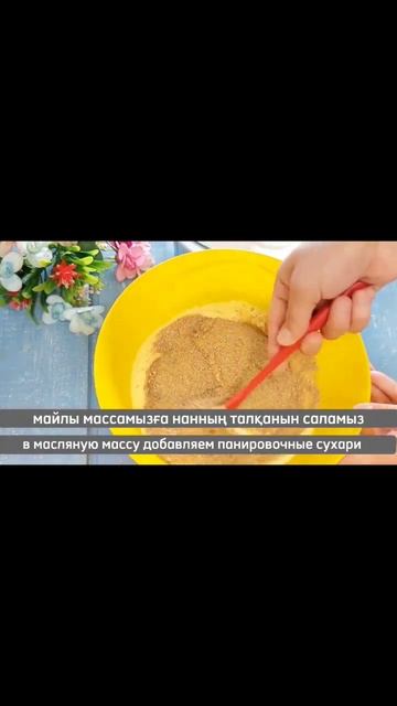 Вишневый кекс из панировочных сухарей.Рецепт в описании.