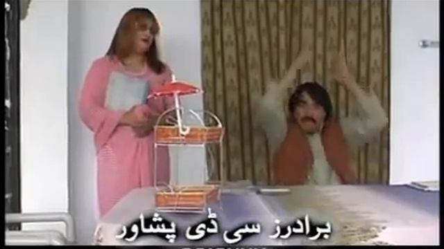 Poshto drama Za yam janjali 2