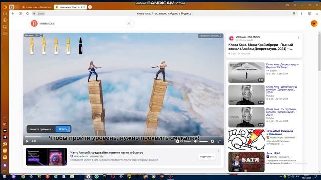 пьяный вокзал слезы на глаза для вас
