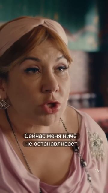 Пришла к бывшей мужа | Сериал: «Кафе Куба»